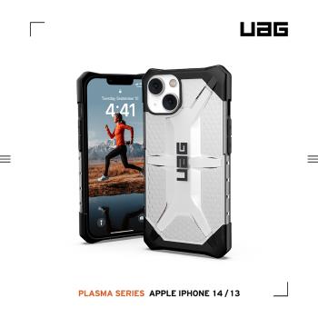 UAG iPhone 13/14 耐衝擊保護殼-透明
