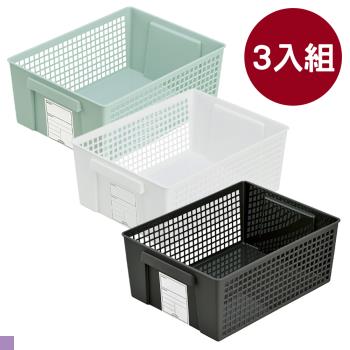日本 inomata 長型加寬收納籃 白色款 黑色款 藍綠款 (4672)-三入組