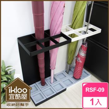 【ikloo 宜酷屋】日式簡約傘架-長型6格鐵板鐵板RSF09 1入(傘架 雨傘收納 雨傘瀝水)