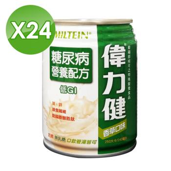 【偉力健 Miltein】糖尿病 營養配方 (香草口味) 240mlX24罐/箱