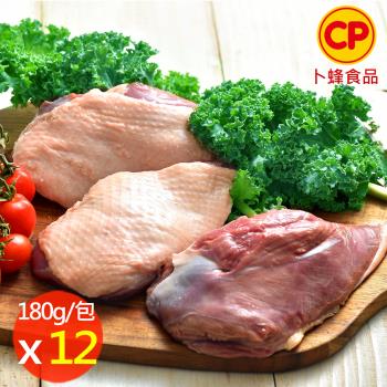 【卜蜂品】國產生鮮 特選去骨鴨胸 超值12包組(180g/包)