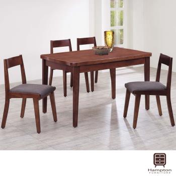 【Hampton 漢汀堡】鳥山系列深胡桃色餐桌椅-1桌4椅       