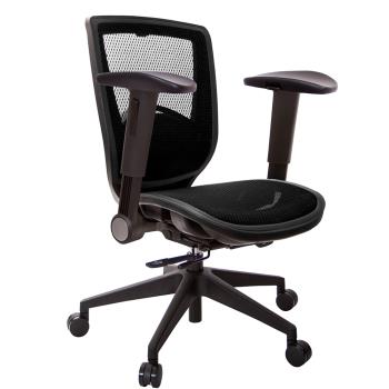 GXG 短背全網 電腦椅 (滑面摺疊扶手) TW-81Z6 E1J