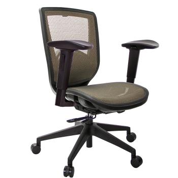 GXG 短背全網 電腦椅 (2D滑面扶手) TW-81Z6 E2J