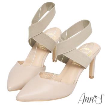 Ann’S芭蕾造型-寬版鬆緊繫帶V口綿羊皮尖頭細跟鞋-杏