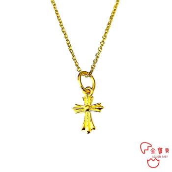 【金寶貝金飾】黃金墜 騎士十字架 金重約0.25錢±3厘
