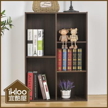 【ikloo宜酷屋】文創多功能五格櫃-木質書櫃(買一送一)