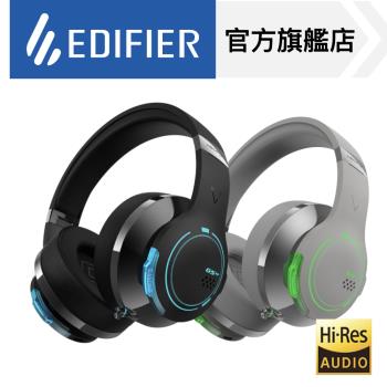EDIFIER G5BT 無線低延遲電競耳麥