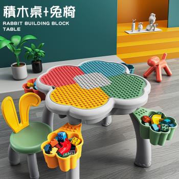 FUN TOYS 童趣 兒童花瓣造型大積木拼裝益智學習積木桌(F045)