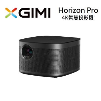 XGIMI 極米 Horizon Pro Android TV 智慧投影機 4K
