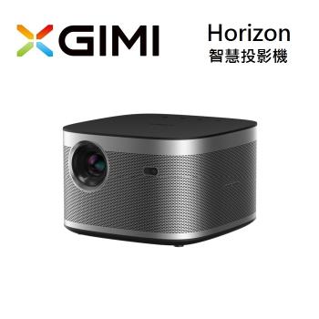XGIMI 極米 Horizon Android TV 智慧投影機 1080 Full HD