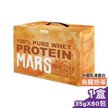  【戰神MARS】水解乳清蛋白 (烏龍奶茶) 35gx60包