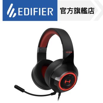 EDIFIER G33 7.1環繞USB遊戲耳機