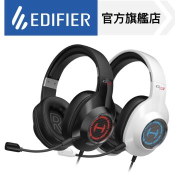 EDIFIER G2II 7.1聲道麥克風電競耳機