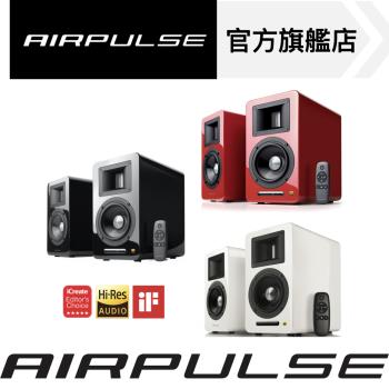 【AIRPULSE】AIRPULSE A100Plus主動式喇叭