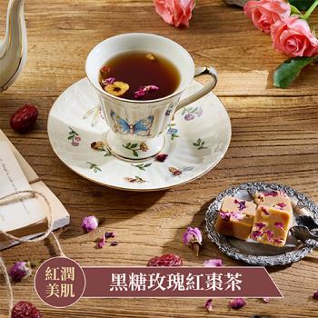 【蜜思朵】黑糖玫瑰紅棗茶(17gx12入/罐)｜黑糖茶磚