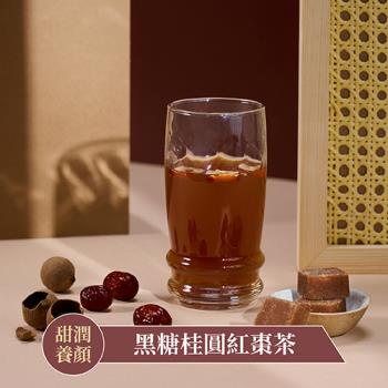 【蜜思朵】黑糖桂圓紅棗茶(17gx12入/罐)｜黑糖茶磚