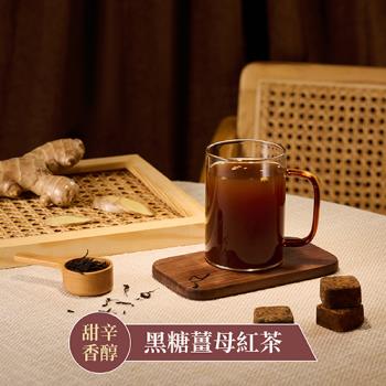 【蜜思朵】黑糖薑母紅茶(17gx12入/罐)｜黑糖茶磚