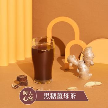 【蜜思朵】黑糖薑母茶(17gx12入/罐)｜黑糖茶磚