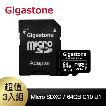 Gigastone 超值3入組64GB micro SDXC UHS-Ⅰ U1 記憶卡(支援兒童相機/64G附轉卡及收納盒)
