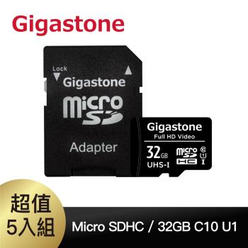 Gigastone 超值5入組32GB micro SDHC UHS-Ⅰ U1 記憶卡(支援兒童相機/32G附轉卡及收納盒)