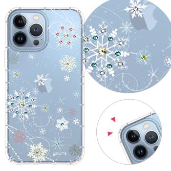 YOURS APPLE iPhone 14 Pro Max 6.7吋 奧地利彩鑽防摔鏡頭增高版手機殼-雪戀