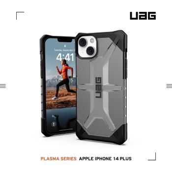 UAG iPhone 14 Plus 耐衝擊保護殼-透黑
