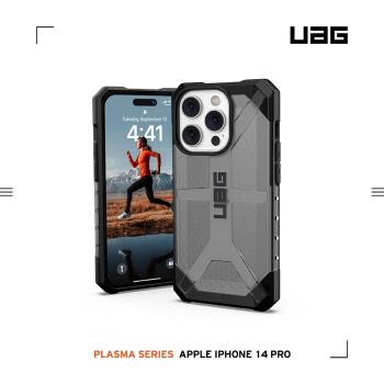 UAG iPhone 14 Pro 耐衝擊保護殼-透黑