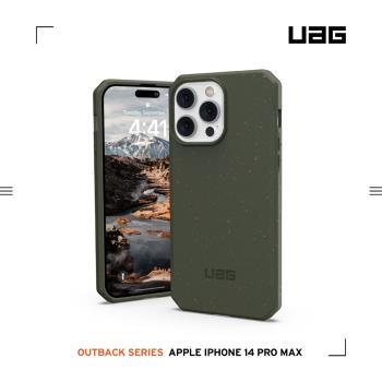 UAG iPhone 14 Pro Max 耐衝擊環保輕量保護殼-綠