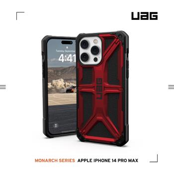 UAG iPhone 14 Pro Max 頂級版耐衝擊保護殼-紅金