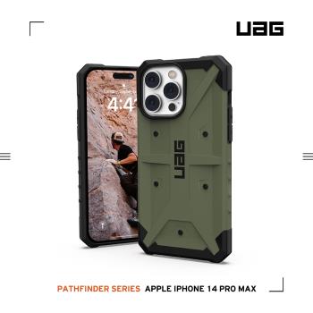 UAG iPhone 14 Pro Max 耐衝擊保護殼-綠