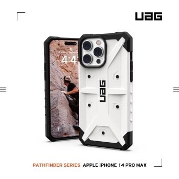 UAG iPhone 14 Pro Max 耐衝擊保護殼-白