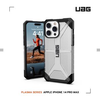 UAG iPhone 14 Pro Max 耐衝擊保護殼-透明