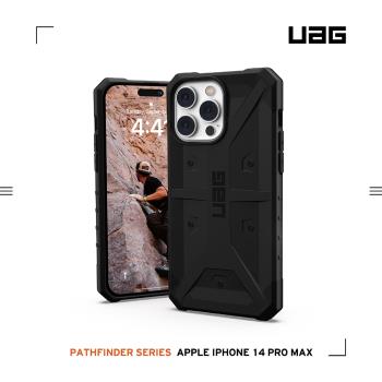 UAG iPhone 14 Pro Max 耐衝擊保護殼-黑
