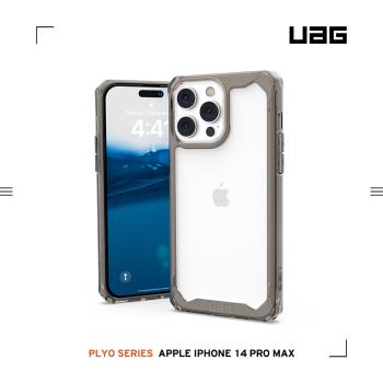 UAG iPhone 14 Pro Max 耐衝擊保護殼-全透明