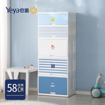 Yeya也雅 58面寬速組型插畫風前掀五層收納櫃(2低+3高掀)-3色可選