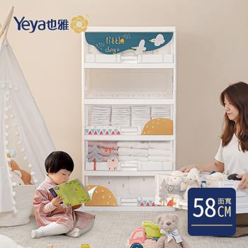 Yeya也雅 58面寬速組型插畫風五層抽屜收納櫃-3色可選