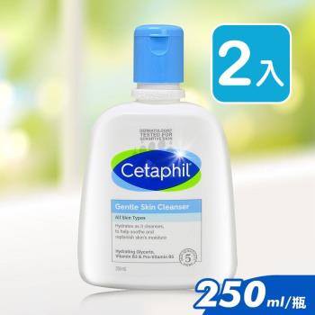 (贈隨機樣包x2)Cetaphil舒特膚 溫和潔膚乳 250ml (2入)