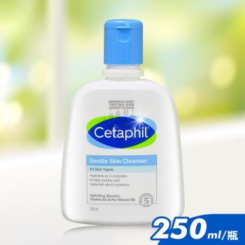 Cetaphil舒特膚 溫和潔膚乳 250ml
