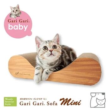 日本Gari Gari Wall(MJU)新式沙發貓抓板 baby(幼貓) (下標*2送全家禮券100元)