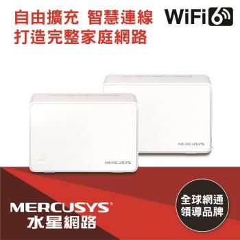 Mercusys 水星 Halo H70X 二入組 AX1800 Gigabit 無線雙頻網路WiFi 6 Mesh網狀路由器 Wi-Fi 6分享器