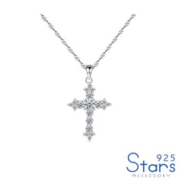 【925 STARS】純銀925璀璨閃耀鋯石十字架造型項鍊 造型項鍊 美鑽項鍊