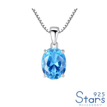 【925 STARS】純銀925極簡單鑽寶石造型項鍊 造型項鍊 美鑽項鍊