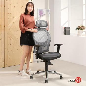 【LOGIS邏爵】洛亞耐重網布全網電腦椅 DIY-G60