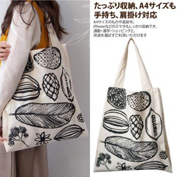 【Sayaka紗彌佳】日系小清新植物圖鑑文藝帆布讀書袋 -單一款式