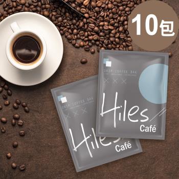 Hiles 精品黃金曼特寧濾掛咖啡/掛耳咖啡包10g x 10包