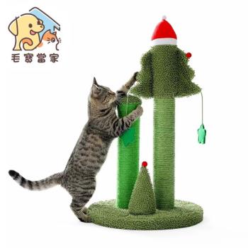 (毛寶當家) 聖誕樹貓抓柱 貓抓柱 貓跳台 劍麻抓柱  貓咪玩具
