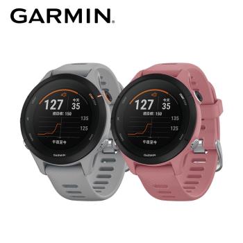 【GARMIN】 Forerunner 255S GPS腕式心率跑錶
