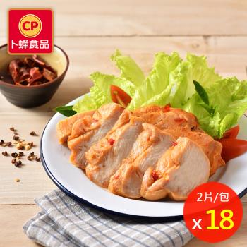【卜蜂食品】川香椒麻即食雞胸肉 超值18包組(2片/包,共36片)