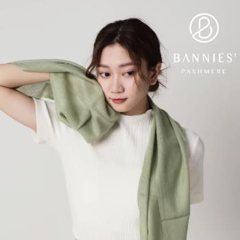 【Bannies Pashmere】淺橄欖綠｜窄版素面 喀什米爾圍巾